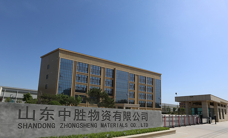 Китай Shandong Zhongsheng Materials Co., Ltd. Профиль компании